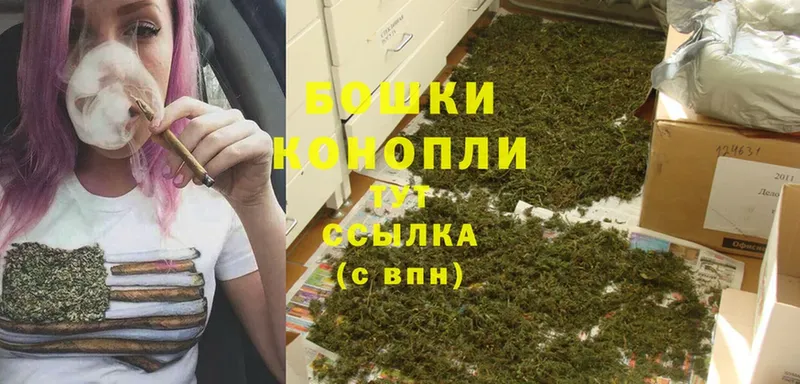 Все наркотики Чкаловск ГАШ  Cocaine  МЕФ  МАРИХУАНА 